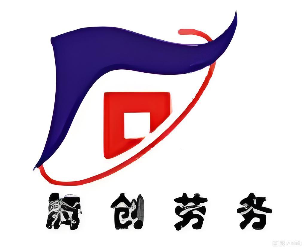 劳动调解有时效性吗？